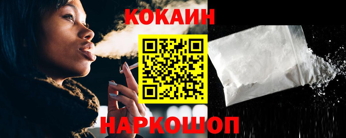 COCAIN FishScale Урус-Мартан