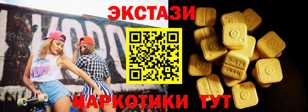 Ecstasy Punisher Урус-Мартан