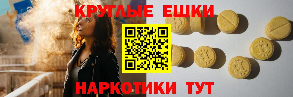 Урус-Мартан  Экстази mix  Экстази 280 MDMA  Ecstasy  Вход с VPN 