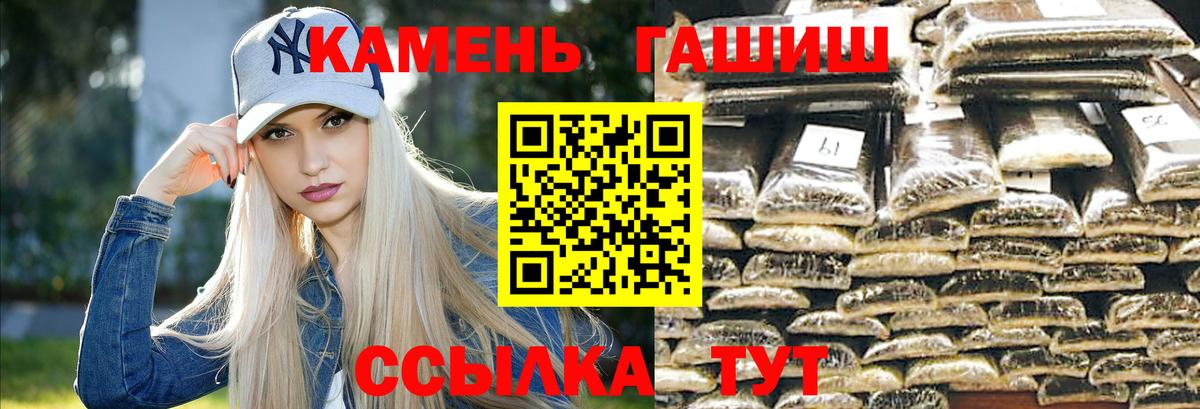 ГАШ AMNESIA HAZE Урус-Мартан