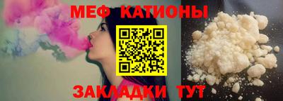 соль курить ск Рузаевка