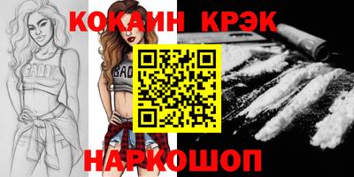 твердый Рыбинск