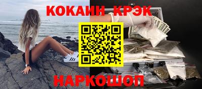 бутират Рязань