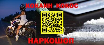 соль курить ск Рузаевка