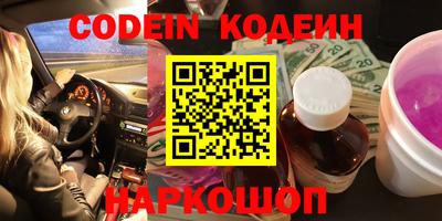 соль курить ск Рузаевка