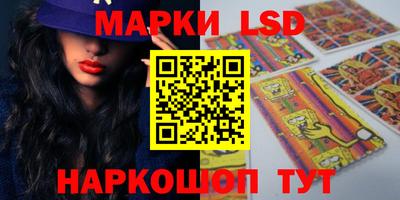 соль курить ск Рузаевка
