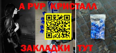 твердый Рыбинск