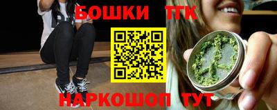 гашиш Северобайкальск
