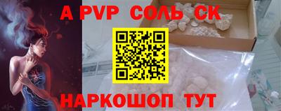 круглые Пугачёв