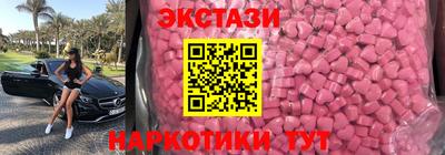 бутират Рязань