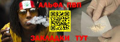 твердый Рыбинск