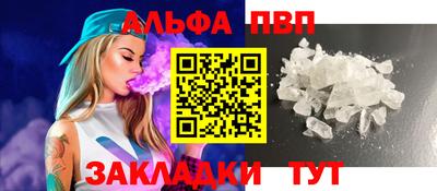 соль курить ск Рузаевка