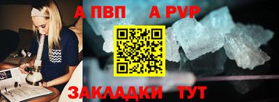 соль курить ск Рузаевка