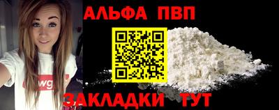 2c-b Пыть-Ях