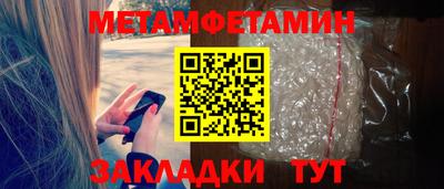 соль курить ск Рузаевка