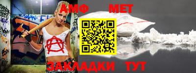 меф Севастополь