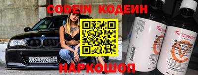 бутират Рязань