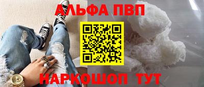 бутират Рязань