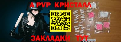 бутират Рязань