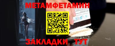 бутират Рязань