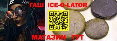 бутират Рязань