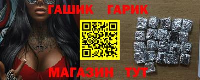 соль курить ск Рузаевка