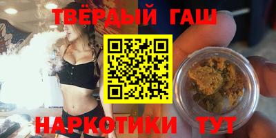 соль курить ск Рузаевка