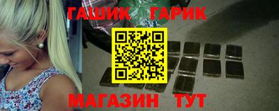 бутират Рязань