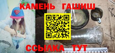 меф Севастополь