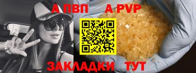 соль курить ск Рузаевка