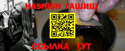 бутират Рязань