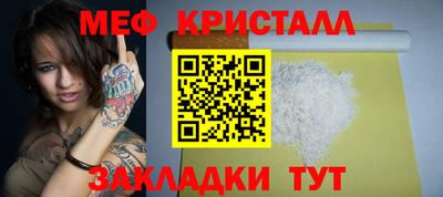 соль курить ск Рузаевка