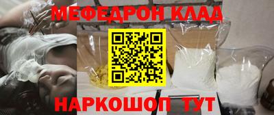 твердый Рыбинск