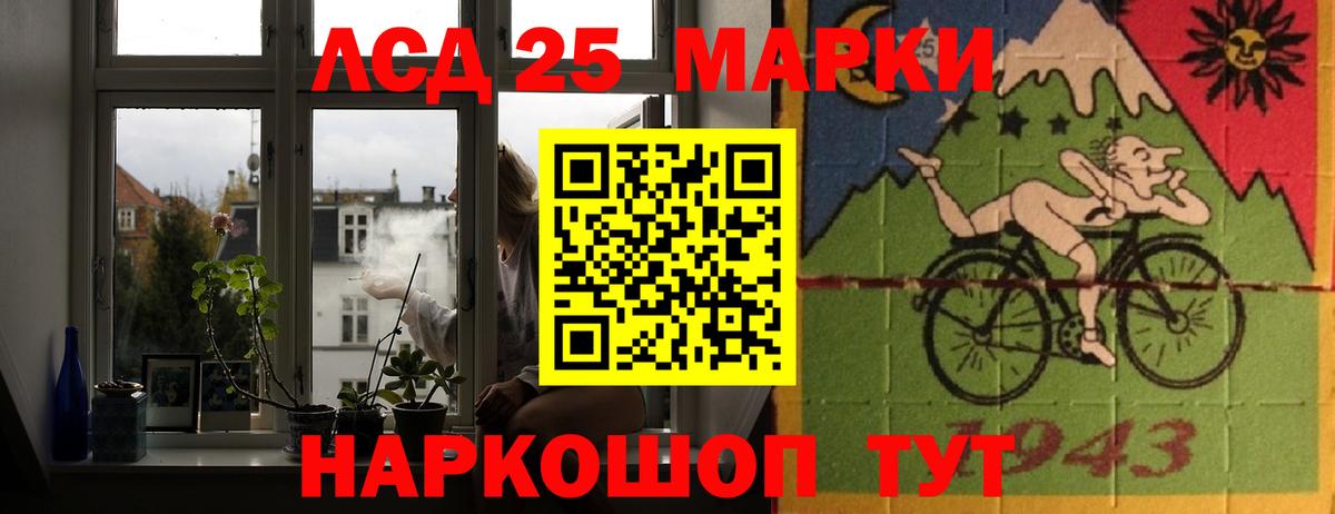 Урус-Мартан  LSD-25 экстази кислота  Вход с VPN  LSD-25 экстази ecstasy 