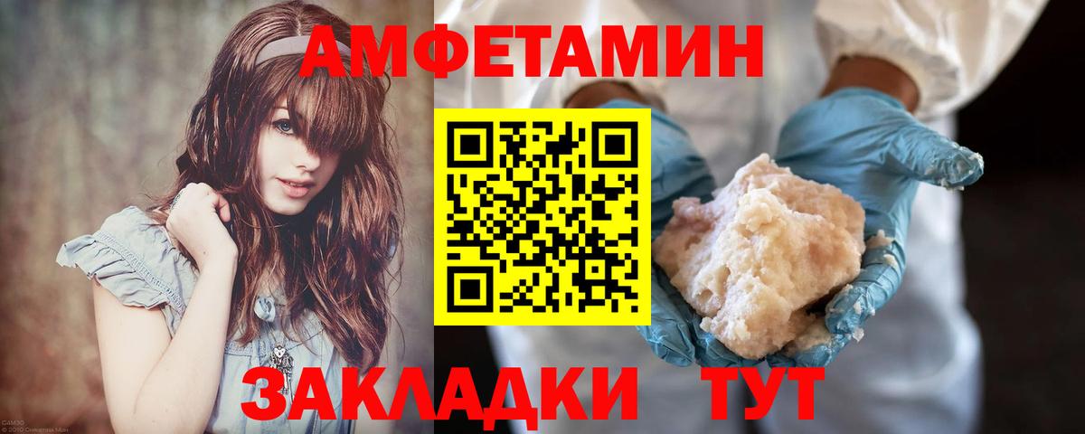 Первитин Methamphetamine Урус-Мартан