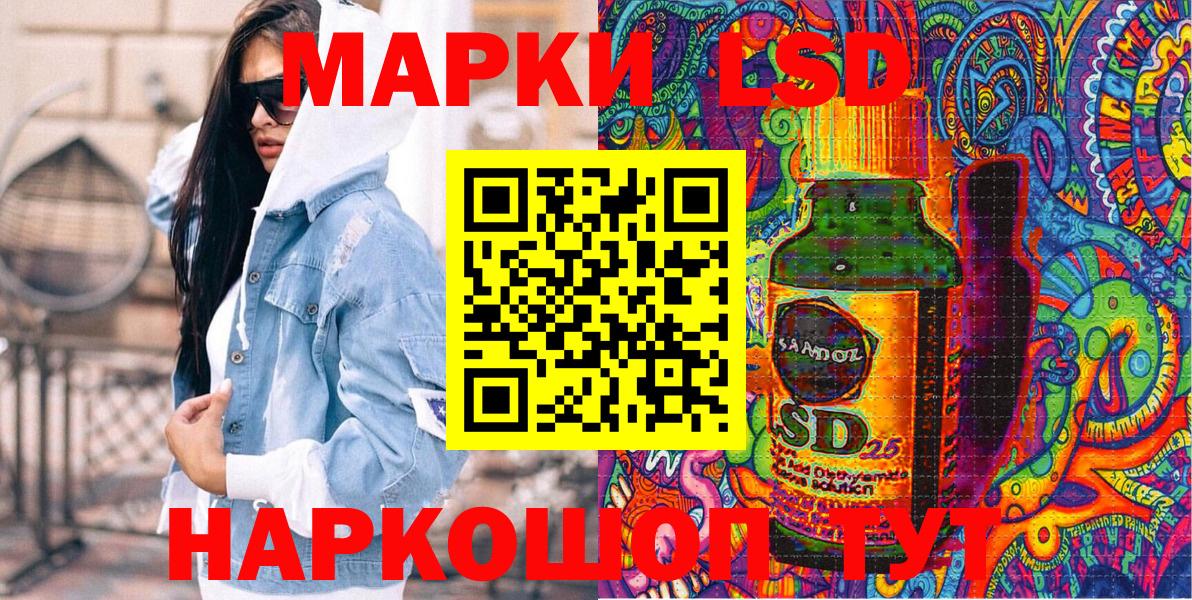 Урус-Мартан  Наркотические марки 1,5мг  Наркотические марки 1,5мг  Вход с VPN 