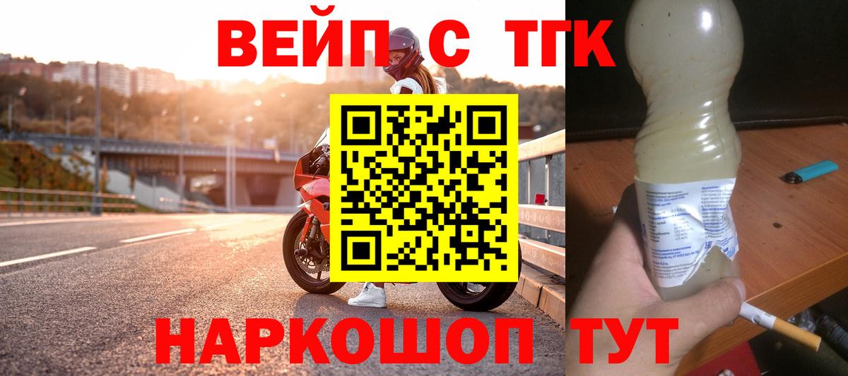 Дистиллят ТГК гашишное масло Урус-Мартан