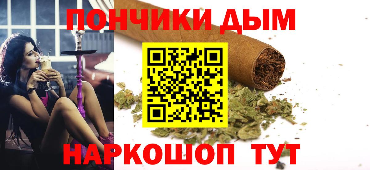 Бошки Шишки ГИДРОПОН Урус-Мартан